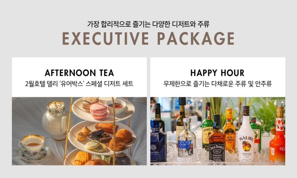 Daegu February Hotel Dongseongro Eksteriør billede